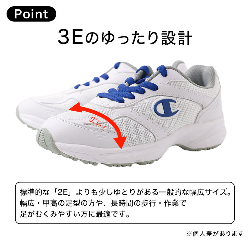 チャンピオン SC100 合成皮革 4E 通気性 インソール取り外し可能 オブリークラスト設計 体育館シューズ 体育館履き 上履き 上靴 スクールシューズ 室内スポーツ 運動靴 中学生 高校生 メンズ レディース ユニセックス アサヒシューズ Champion (取寄せ)