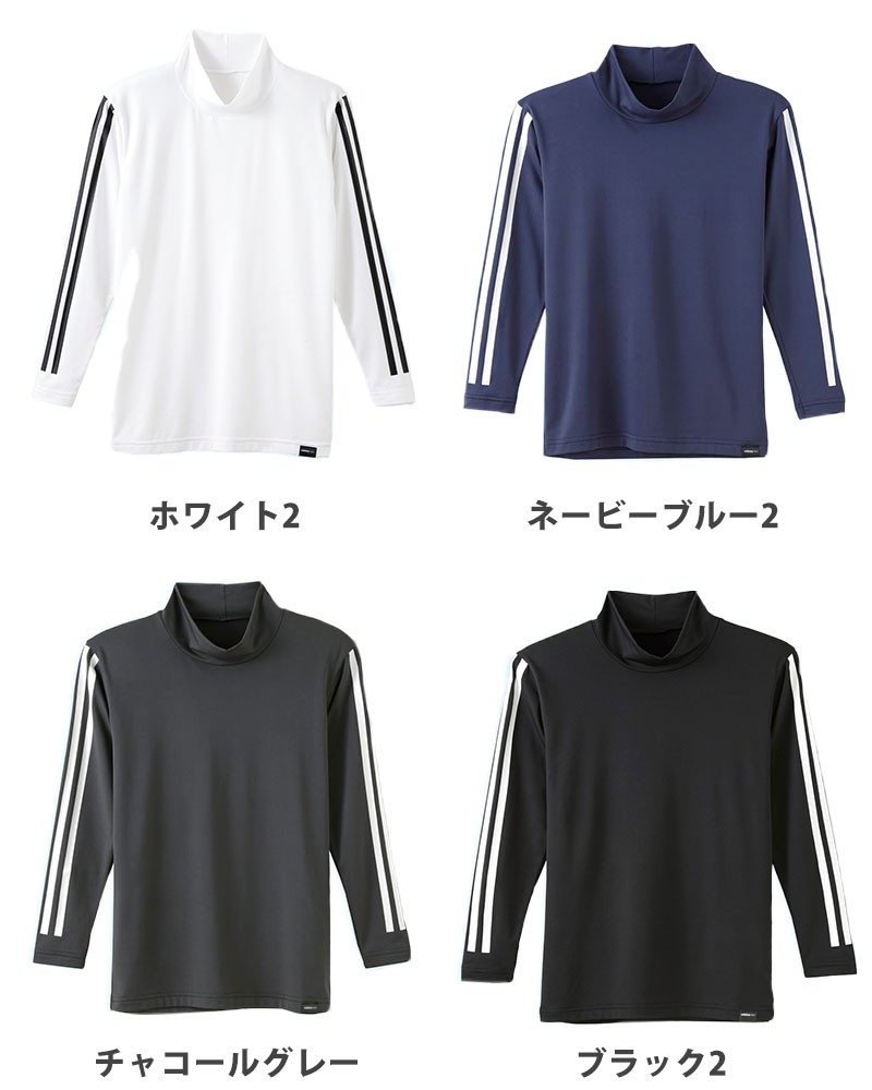 adidas neo ハイネック ロングスリーブシャツ キッズ 140cm～160cm (アディダス グンゼ GUNZE スポーツ シャツ ジュニア 男の子 長袖 インナー 暖かい 冬 140cm 150cm 160cm) (在庫限り)