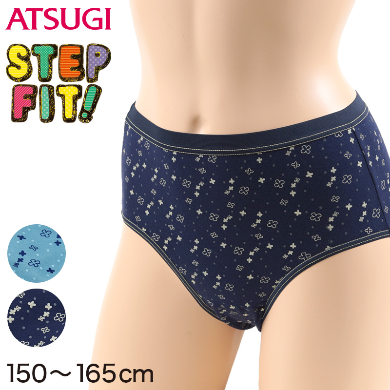 アツギ STEP FIT! サニタリーショーツ クロッチギャザー 150～165cm (ATSUGI ステップフィット 生理用ショーツ 女の子 女子 運動 スポーツ 体育) 【在庫限り】