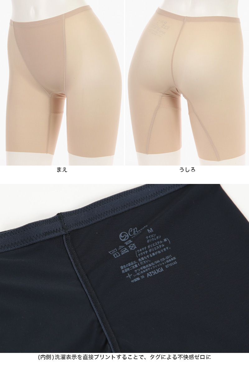 アツギ Clear Beauty Active アクティブ サニタリーショーツ M～LL (レディース 女性 下着 スポーツ 運動 吸汗速乾) (在庫限り)