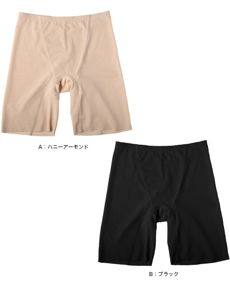 アツギ Clear Beauty Active アクティブ サニタリーショーツ M～LL (レディース 女性 下着 スポーツ 運動 吸汗速乾) (在庫限り)