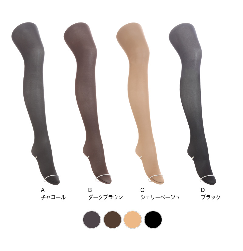 アツギ タイツ 30デニール 薄手 レディース 2足組 S-M M-L L-LL ベージュ 黒 アツギタイツ ATSUGITIGHTS 蓄熱加工タイツ シアータイツ ストッキング パンティストッキング 暖かい 防寒 小さいサイズ 大きいサイズ 光発熱加工