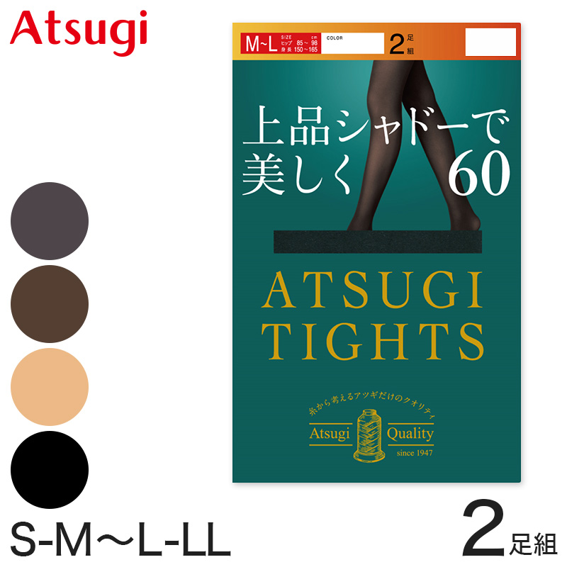 アツギ ATSUGI TIGHTS 60デニールタイツ 2足組 S-M～L-LL アツギタイツ レディース 黒 ベージュ 肌色 グレー ブラウン 茶色 ネイビー