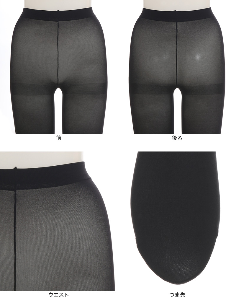 アツギ ATSUGI TIGHTS 60デニールタイツ 2足組 S-M～L-LL アツギタイツ レディース 黒 ベージュ 肌色 グレー ブラウン 茶色 ネイビー