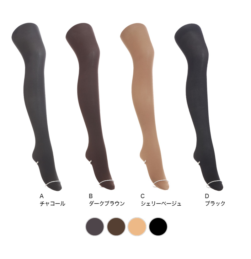 アツギ ATSUGI TIGHTS 60デニールタイツ 2足組 S-M～L-LL アツギタイツ レディース 黒 ベージュ 肌色 グレー ブラウン 茶色 ネイビー