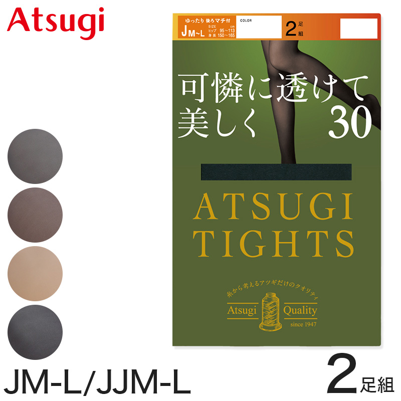 光るパジャマ ピクミン パジャマ 長袖 裏起毛 上下セット 110 120 130 140cm トレーナー 光る キッズ ジュニア 女児 冬用 お泊り ピクミン 光る裏起毛パジャマ パジャマ上下 ルームウェア ルームウエア 部屋着 寝巻き 寝間着 女の子用 綿混