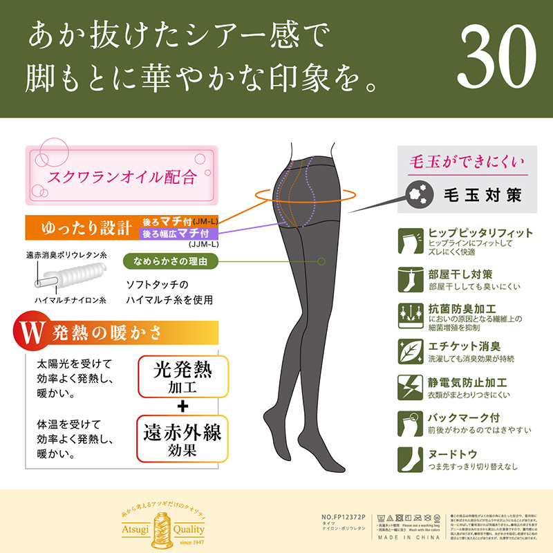 光るパジャマ ピクミン パジャマ 長袖 裏起毛 上下セット 110 120 130 140cm トレーナー 光る キッズ ジュニア 女児 冬用 お泊り ピクミン 光る裏起毛パジャマ パジャマ上下 ルームウェア ルームウエア 部屋着 寝巻き 寝間着 女の子用 綿混