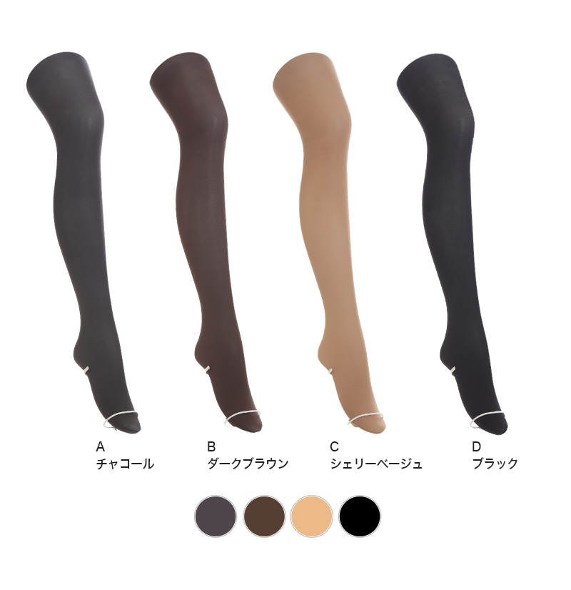 アツギ ATSUGI TIGHTS 80デニールタイツ ゆったりサイズ JM-L・JJM-L (アツギタイツ 大寸 レディース 黒 ベージュ 肌色 グレー ブラウン 茶色)