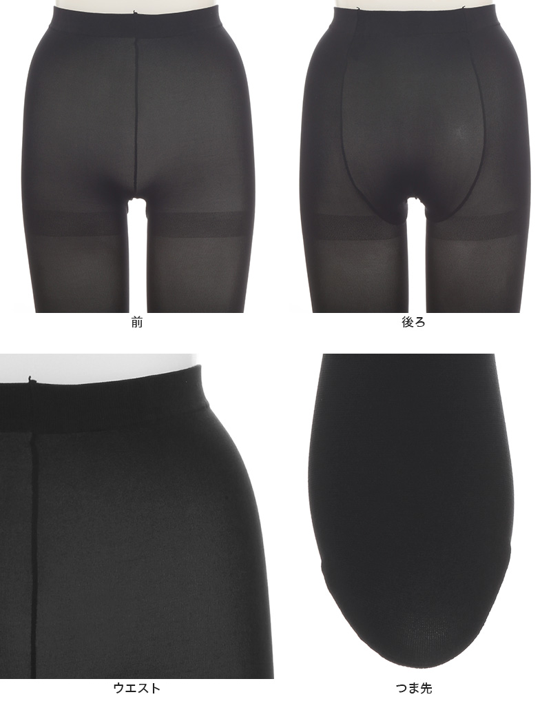 アツギ ATSUGI TIGHTS 80デニールタイツ ゆったりサイズ 2足組 JJM-L ベージュ 黒 アツギタイツ ATSUGITIGHTS 蓄熱加工タイツ スタンダードタイツ ストッキング パンティストッキング 暖かい 防寒 大きいサイズ ぽっちゃり ふくよか