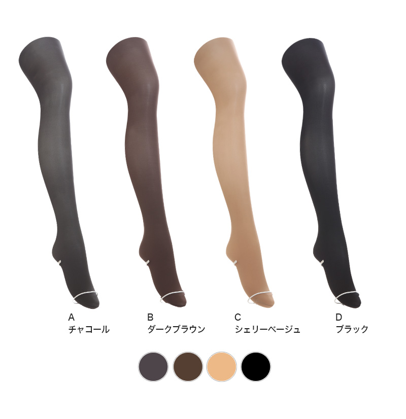 アツギ ATSUGI TIGHTS 30デニール着圧タイツ 2足組 S-M～L-LL (アツギタイツ レディース 黒 ベージュ 肌色 グレー ブラウン 茶色)