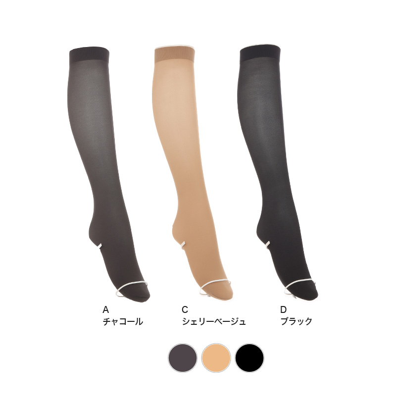 タイツ アツギ ATSUGI TIGHTS 60デニール ひざ下丈タイツ 2足組 22-25cm (アツギタイツ 靴下 ソックス レディース 黒 ベージュ 肌色 グレー)