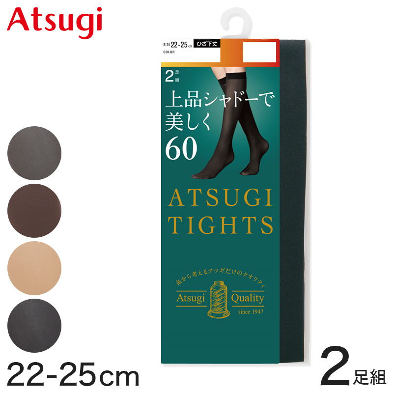 タイツ アツギ アツギタイツ 発熱タイツ 30デニール 発熱加工 ATSUGI TIGHTS ひざ下丈タイツ 2足組 22-25cm 靴下 ソックス レディース (在庫限り)