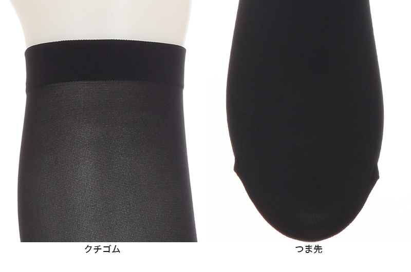 タイツ アツギ アツギタイツ 発熱タイツ 30デニール 発熱加工 ATSUGI TIGHTS ひざ下丈タイツ 2足組 22-25cm 靴下 ソックス レディース (在庫限り)