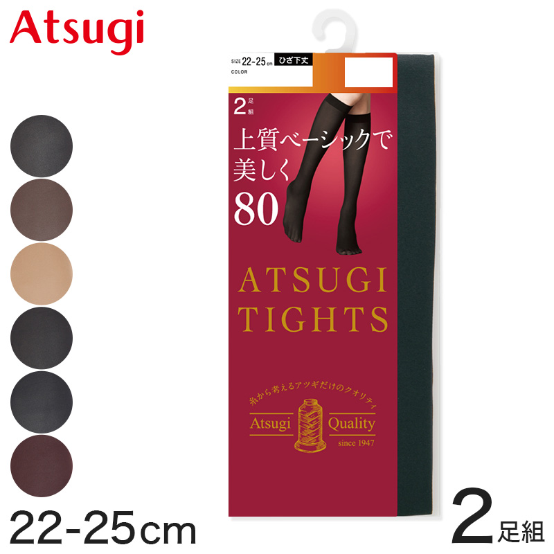タイツ アツギ 発熱タイツ アツギタイツ 60デニール ATSUGI TIGHTS ひざ下丈タイツ 2足組 22-25cm 靴下 ソックス レディース ATSUGI 暖かい 温かい あたたかい あったかい 防寒対策 (在庫限り)