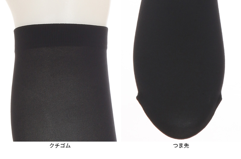 タイツ アツギ 発熱タイツ アツギタイツ 60デニール ATSUGI TIGHTS ひざ下丈タイツ 2足組 22-25cm 靴下 ソックス レディース ATSUGI 暖かい 温かい あたたかい あったかい 防寒対策 (在庫限り)
