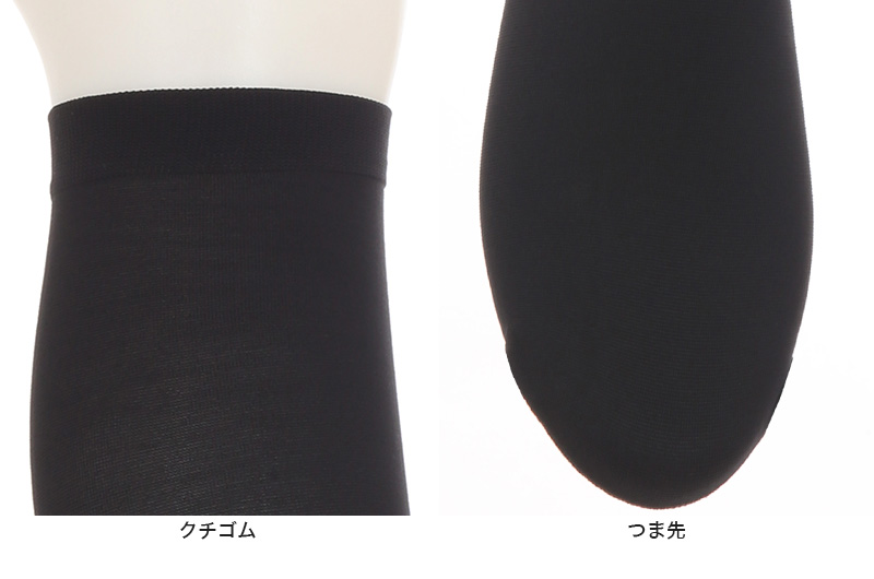 アツギ ATSUGI TIGHTS 110デニール ひざ下丈タイツ 2足組 22-25cm (アツギタイツ 靴下 ソックス レディース 黒 ベージュ 肌色 グレー ブラウン 茶色) (在庫限り)