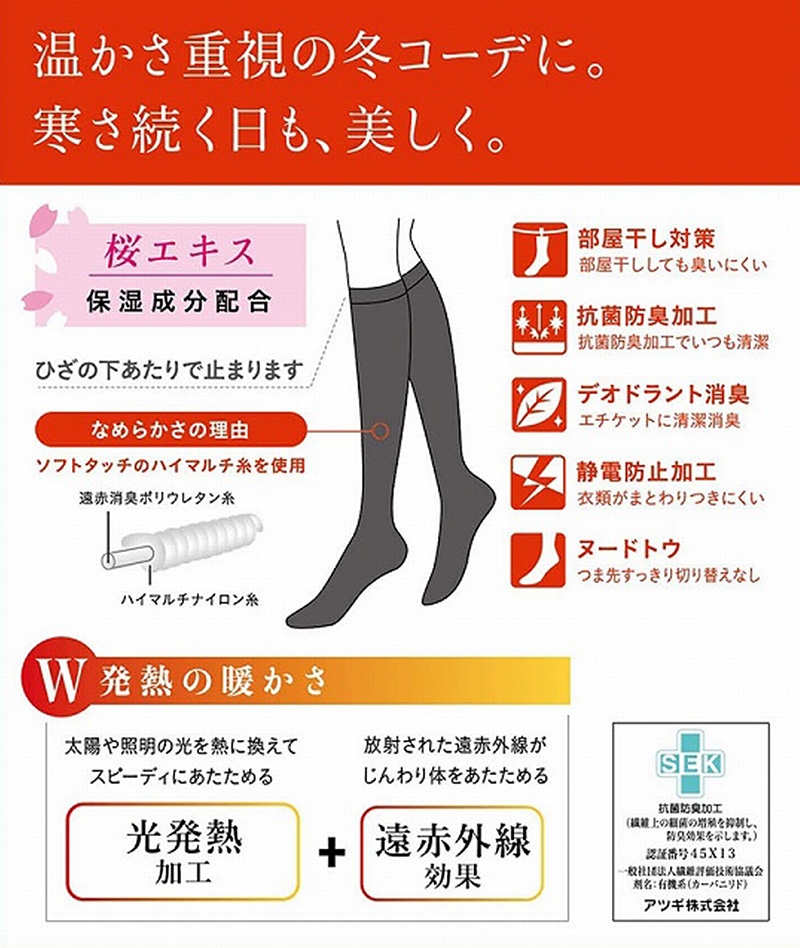 アツギ ATSUGI TIGHTS 140デニール ひざ下丈タイツ 2足組 22-25cm (アツギタイツ 靴下 ソックス レディース 黒 ベージュ 肌色 グレー ブラウン 茶色) (在庫限り)