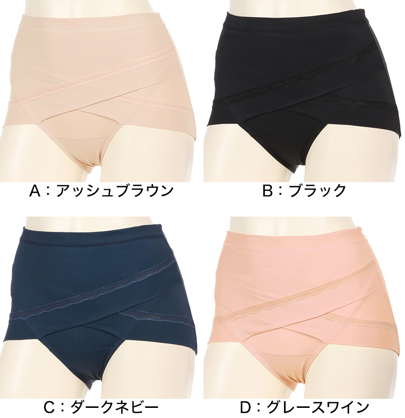 お腹押さえ ショーツ 1分丈 レース テンセル M L LL 補正 下着 補整 ショーツガードル お腹 下腹 レディース 女性 インナー たるみ パワーネット 引きしめ 産後 可愛い ストレッチ