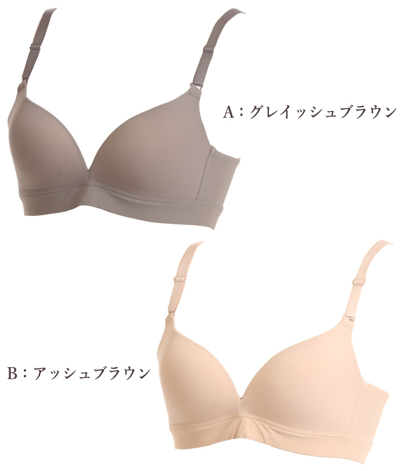 アツギ ノンワイヤーブラ シームレスカップ モールドブラ レディース M～LL (ブラジャー 下着 女性 インナー ひびきにくい ひびかない 無地 ワイヤーなし ワイヤレス) (在庫限り)