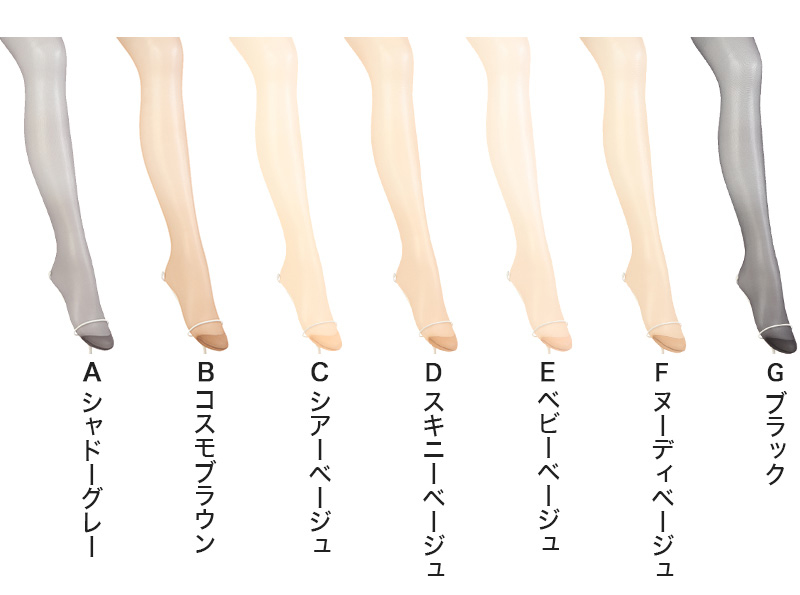 ストッキング アツギ パンスト パンティストッキング 3足組×2セット S-M～L-LL アツギストッキング パンティーストッキング レディース 婦人 (在庫限り)