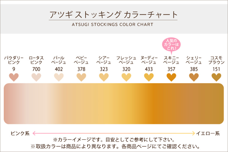 ストッキング アツギ パンスト パンティストッキング 3足組×2セット S-M～L-LL アツギストッキング パンティーストッキング レディース 婦人 (在庫限り)