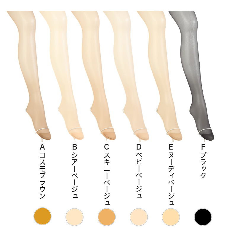 アツギ スリムライン ひざ上丈 クチゴムゆったり 厚手 ストッキング 22-25cm (レディース 婦人 ベージュ 黒 しめつけない ゆったり stocking 日本製 MADE IN JAPAN) (在庫限り)