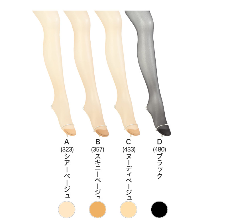 ストッキング アツギ パンスト パンティストッキング 3足組×2セット S-M~L-LL アツギストッキング パンティーストッキング レディース 婦人