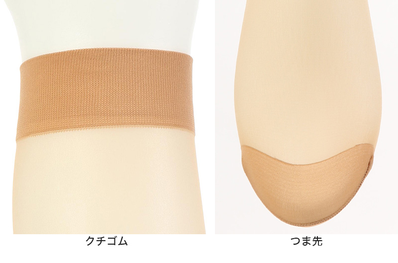 ストッキング ひざ下 アツギ ショートストッキング 3足組 22-25cm アツギストッキング 肌色 黒 ハイソックス 靴下 ひざ下丈 レディース 婦人 膝下 ひざ丈