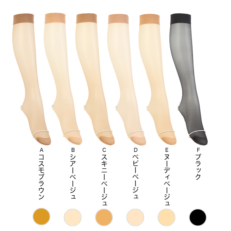 ストッキング ひざ下 アツギ ショートストッキング 3足組 22-25cm アツギストッキング 肌色 黒 ハイソックス 靴下 ひざ下丈 レディース 婦人 膝下 ひざ丈