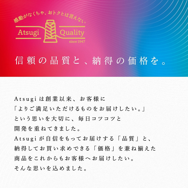 ストッキング ひざ下 着圧 アツギ 着圧ストッキング ハイソックス 3足組×3セット 22-25cm (アツギストッキング 靴下 ひざ下丈 レディース 婦人 膝下 ひざ丈 母の日) (取寄せ)