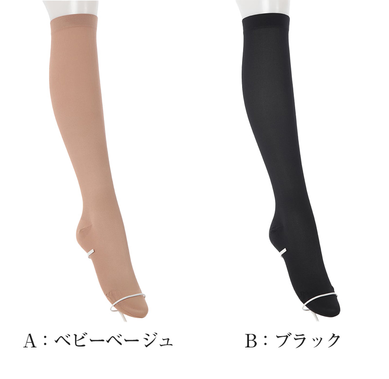 ハイソックス レディース 着圧ソックス 靴下 黒 ベージュ 肌色 ショートストッキング やや強め 21-23cm・23-25cm アツギ 着圧 加圧ソックス 無地
