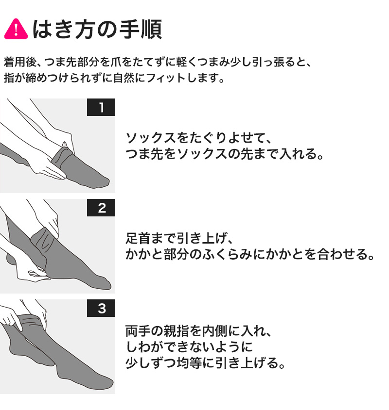 ハイソックス レディース 綿混 黒 着圧ソックス 靴下 強め 21-23cm・23-25cm (アツギ 着圧 無地) (在庫限り)