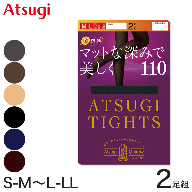 アツギ ATSUGI TIGHTS 110デニールタイツ 2足組 S-M～L-LL