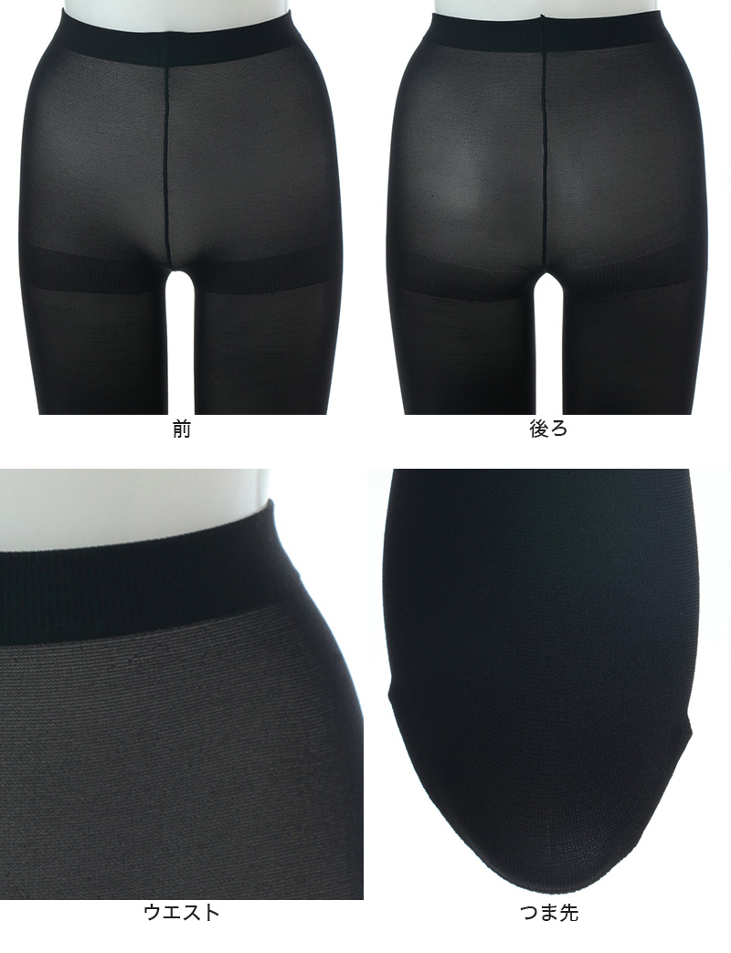 アツギ タイツ 発熱 110デニール 2足組 S-M M-L L-LL ベージュ 黒 アツギタイツ ATSUGI TIGHTS 発熱タイツ 暖かい 防寒 ATSUGI atsugi アツギ ATSUGI TIGHTS アツギタイツ FP12P