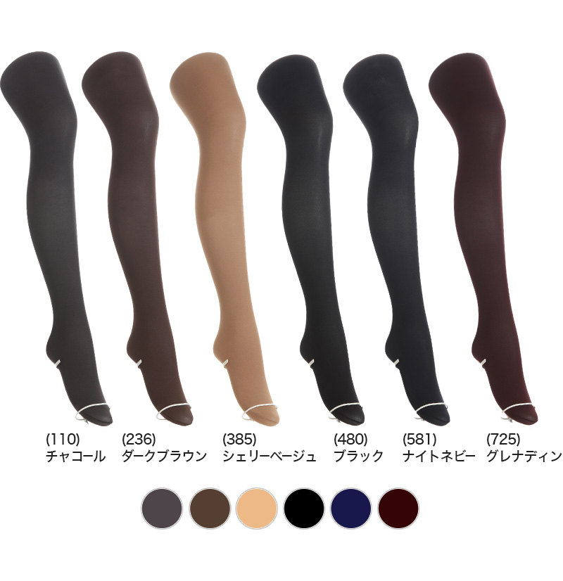 アツギ タイツ 発熱 110デニール 2足組 S-M M-L L-LL ベージュ 黒 アツギタイツ ATSUGI TIGHTS 発熱タイツ 暖かい 防寒 ATSUGI atsugi アツギ ATSUGI TIGHTS アツギタイツ FP12P