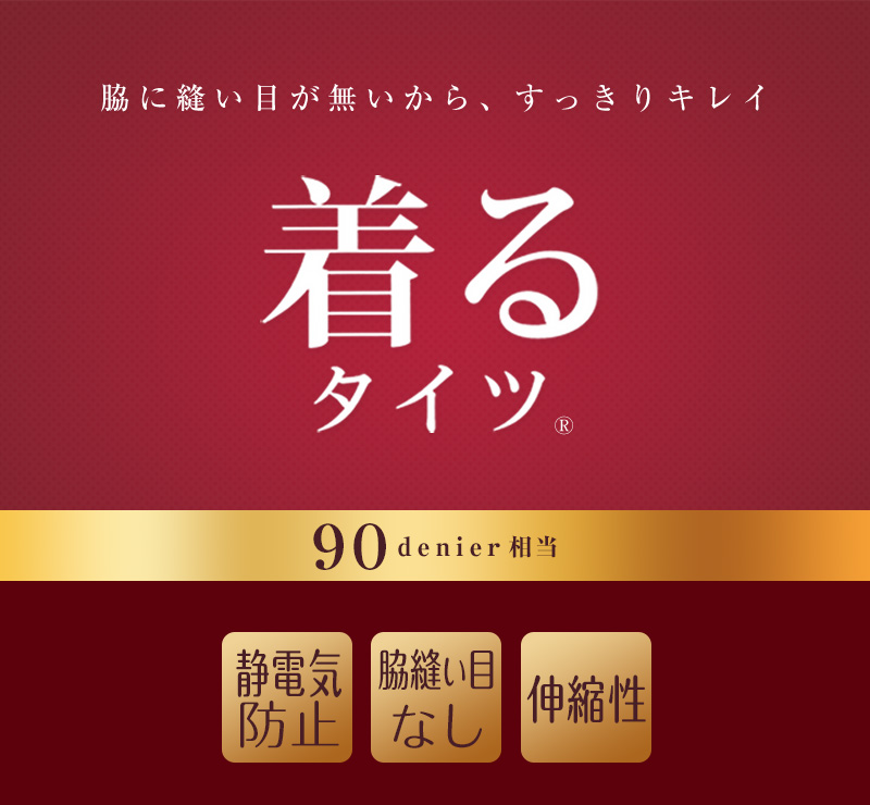 着るタイツ 8分袖インナー M・L (ATSUGI 女性 婦人 インナーシャツ アンダーウェア 薄手 Uネック 防寒 寒さ対策 暖かい 花柄 日本製) (在庫限り)