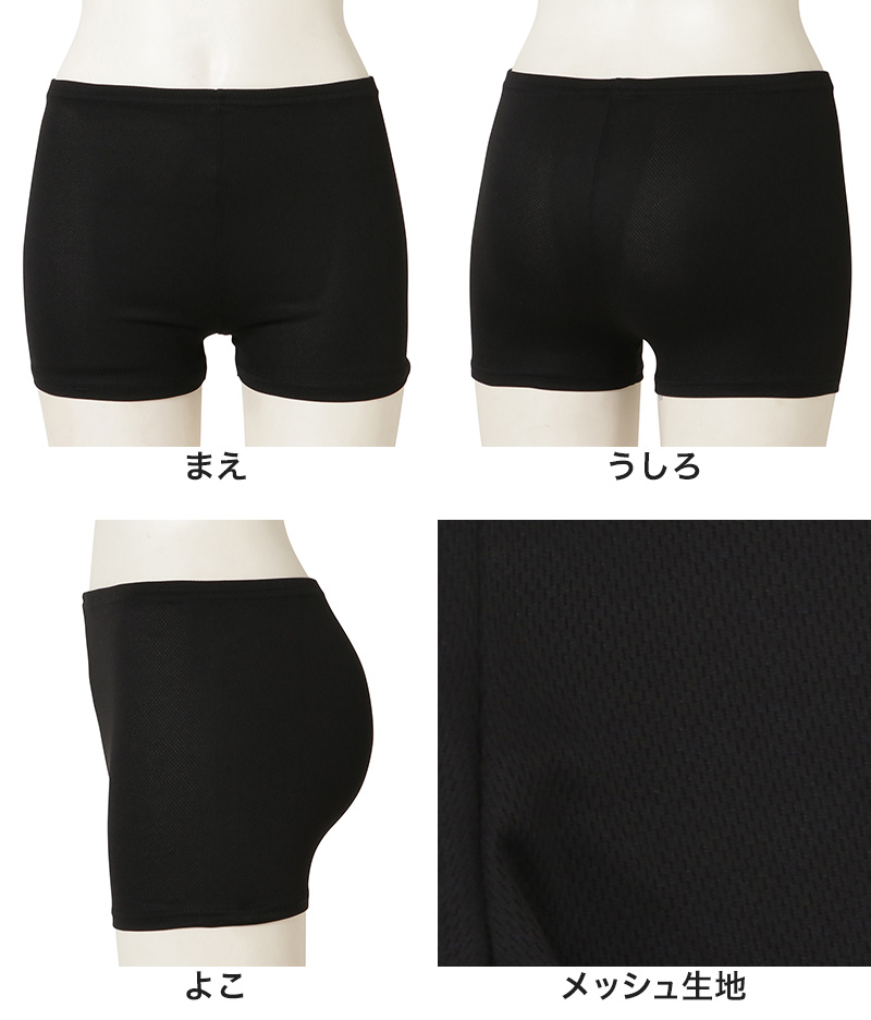 ジュニア オーバーパンツ 1分丈スパッツ 黒 子供用 120cm～160cm (スパッツ 130cm 140cm 150cm 中学生 小学生 キッズ パンツ スカート下 スクールインナー 下着 インナー) (在庫限り)