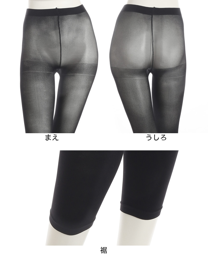 レギンス レディース 10分丈 アツギ 冷やしレギンスはじめました。 UV99%カット M-L・L-LL (10分丈レギンス 冷感レギンス UV対策 ATSUGI スパッツ スカート下 下履き 足首丈)