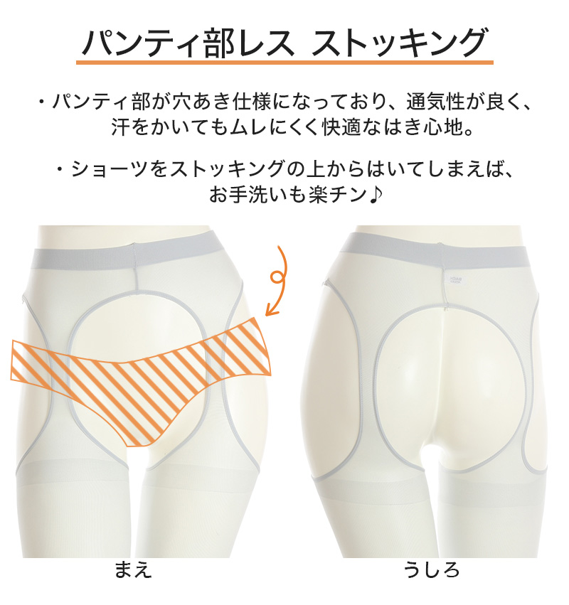 レギンス レディース 10分丈 アツギ 冷やしレギンスはじめました。 DRY吸汗速乾 M-L・L-LL (10分丈レギンス 冷感レギンス UV対策 ATSUGI スパッツ スカート下 下履き 足首丈) (在庫限り)