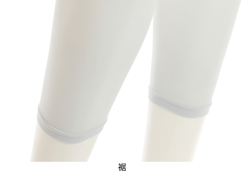 レギンス レディース 10分丈 アツギ 冷やしレギンスはじめました。 DRY吸汗速乾 M-L・L-LL (10分丈レギンス 冷感レギンス UV対策 ATSUGI スパッツ スカート下 下履き 足首丈) (在庫限り)