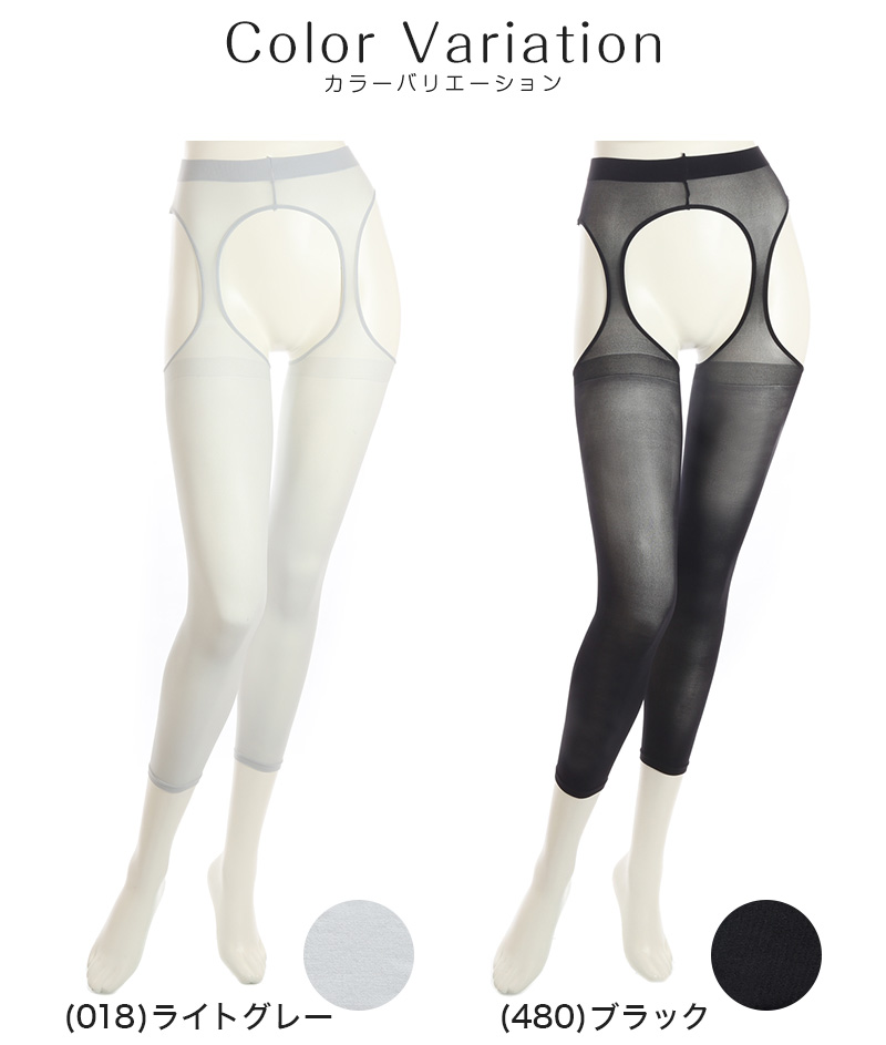 レギンス レディース 10分丈 アツギ 冷やしレギンスはじめました。 DRY吸汗速乾 M-L・L-LL (10分丈レギンス 冷感レギンス UV対策 ATSUGI スパッツ スカート下 下履き 足首丈) (在庫限り)