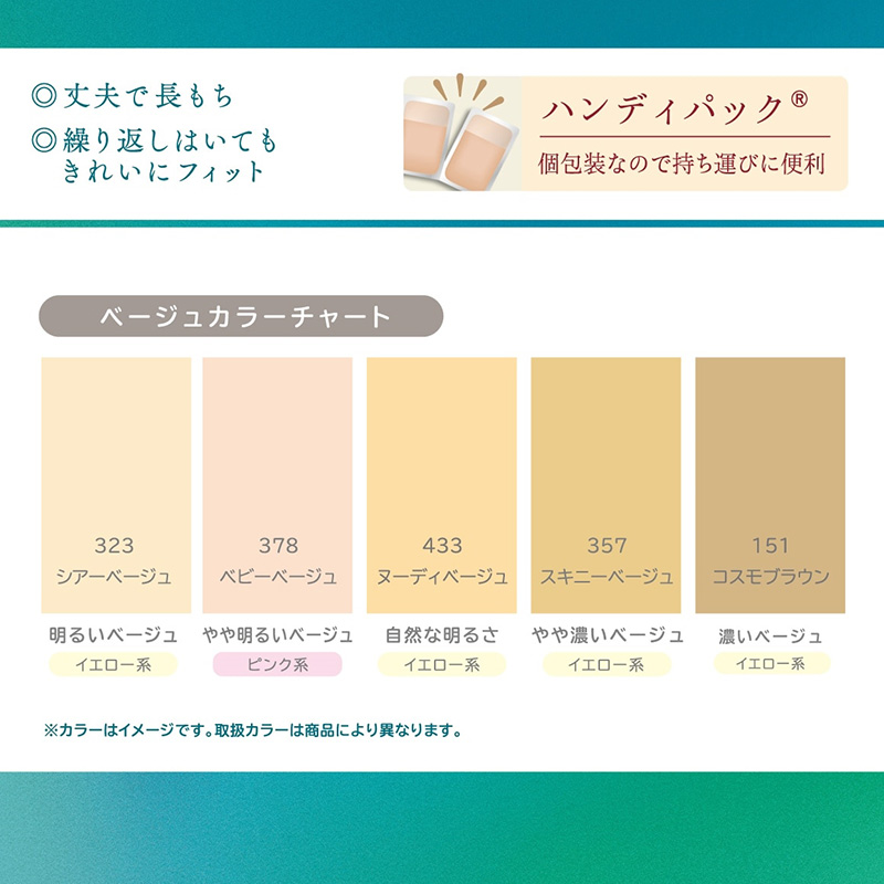 ストッキング アツギ 夏 レディース サマーストッキング 3足組 なめらか 美しい M-L・L-LL メッシュ 蒸れにくい ベージュ 肌色 黒 パンスト パンティストッキング 夏用 デイリー まとめ買い