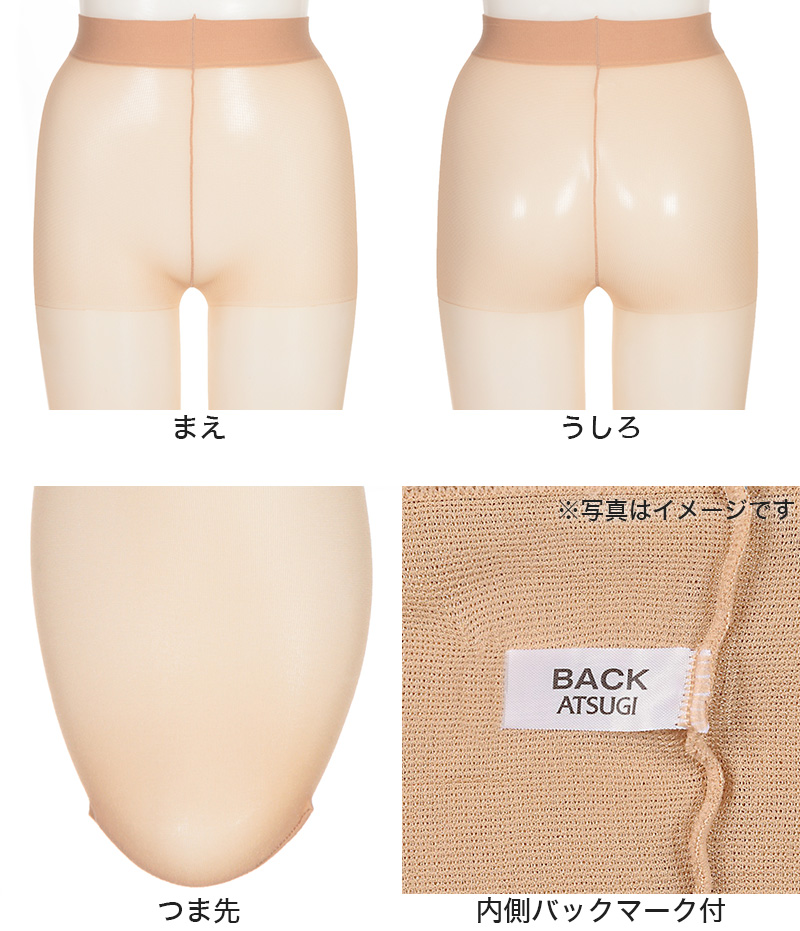 ストッキング アツギ 夏 レディース サマーストッキング 3足組 なめらか 美しい M-L・L-LL メッシュ 蒸れにくい ベージュ 肌色 黒 パンスト パンティストッキング 夏用 デイリー まとめ買い