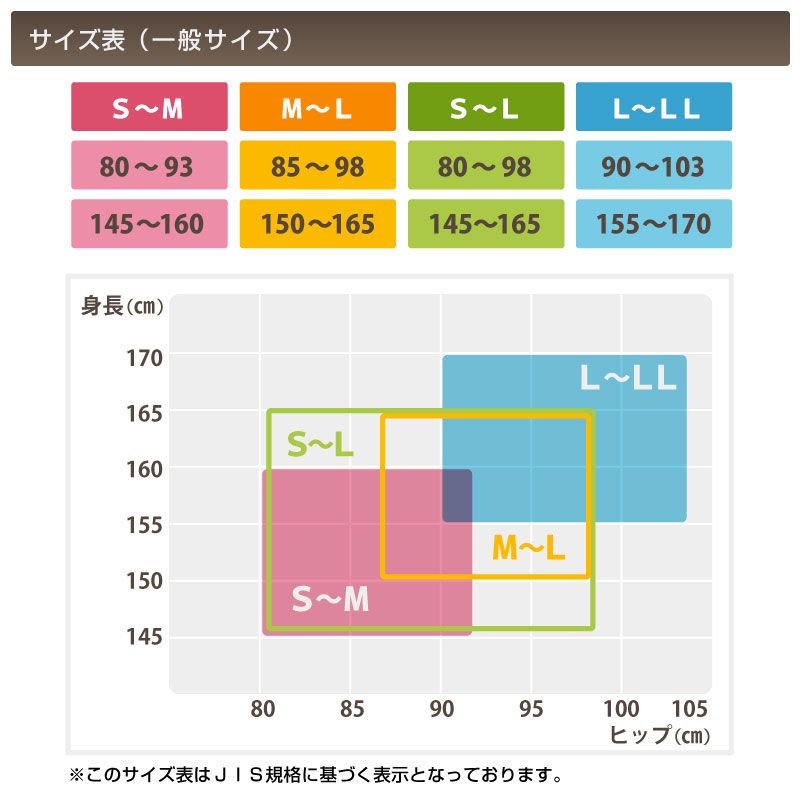 アツギ ストッキング 3足組 素脚のように美しく。夏。 M-L・L-LL (サマーストッキング 夏用 ベージュ パンティストッキング パンスト 夏 春 暑い 蒸れにくい デイリー 日常使い)