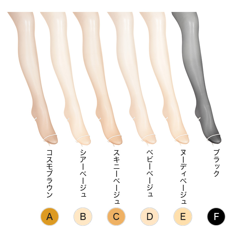 アツギ ストッキング 夏用 サマーストッキング アツギストッキング 3足組 M-L・L-LL ベージュ 肌色 黒 パンティストッキング パンスト 夏 春 蒸れにくい デイリー 日常使い