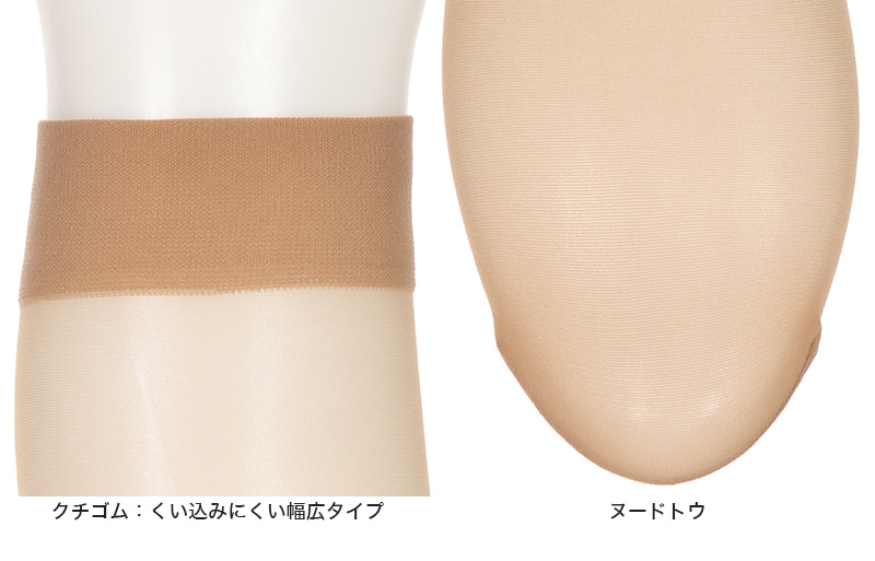 アツギ ストッキング 夏用 サマーストッキング 3足組 夏 UVカット M-L・L-LL 夏 涼しい ベージュ パンティストッキング パンスト デイリー 日常使い (在庫限り)