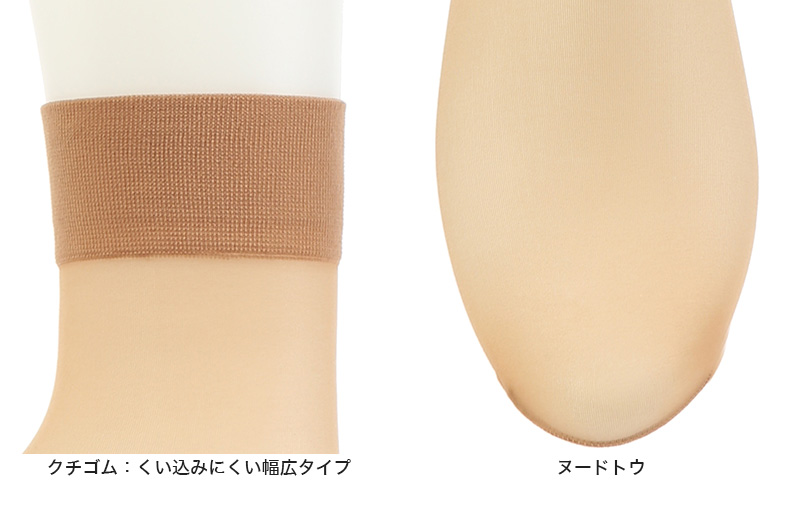 アツギ ストッキング くるぶし丈 3足組 引きしめて美しく。夏。 22-25cm (ショートストッキング 足首丈 アンクル サマーストッキング 夏用 ベージュ 夏 春 暑い 蒸れにくい デイリー 日常使い)