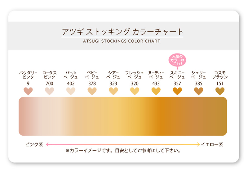 アツギ ストッキング くるぶし丈 3足組 引きしめて美しく。夏。 22-25cm (ショートストッキング 足首丈 アンクル サマーストッキング 夏用 ベージュ 夏 春 暑い 蒸れにくい デイリー 日常使い)