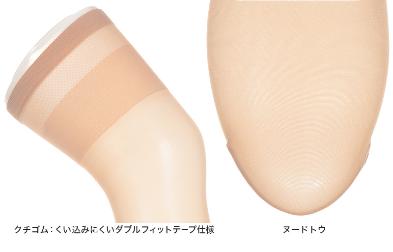 アツギ ストッキング 太もも丈 2足組 素脚のように美しく。夏。 22-25cm (サマーストッキング 夏用 ベージュ 太もも丈ストッキング サイハイ 夏 春 暑い 蒸れにくい デイリー 日常使い)