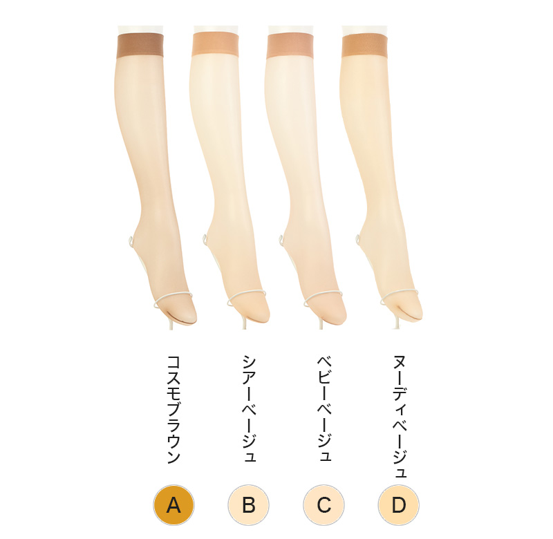ストッキング アツギ 夏 レディース サマーストッキング 3足組 なめらか 美しい M-L・L-LL メッシュ 蒸れにくい ベージュ 肌色 黒 パンスト パンティストッキング 夏用 デイリー まとめ買い